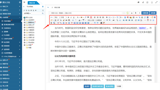 編輯器按鈕布局不合理，如何破局？