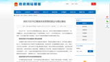高分辨率下頁面編輯，如何實現(xiàn)“所見即所得”？