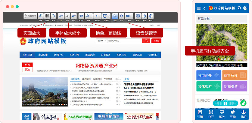 如何選擇專業(yè)的醫(yī)院門戶管理系統(tǒng)供應(yīng)商？破解醫(yī)療信息化轉(zhuǎn)型難題